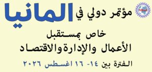 فرصة لدراسة الدكتوراه البحثية في سويسرا