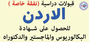 مؤتمر طبي في بريطانيا