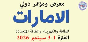 زمالة دراسية في تايلاند